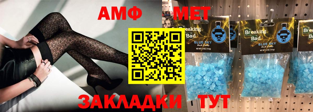 АМФ 97%  Вход с VPN  АМФ  Кизляр 