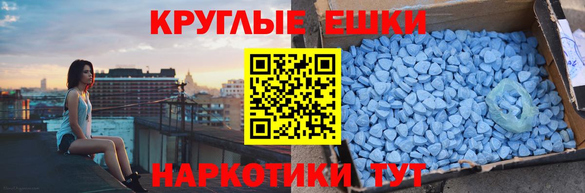 Экстази 300 mg Кизляр