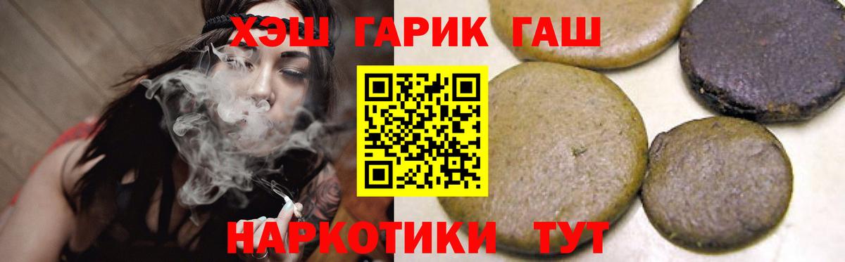 Гашиш Изолятор  купить наркотик  Вход с VPN  Кизляр  ГАШИШ Изолятор 