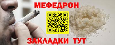 соль курить ск Краснодар