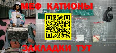 COCAINE Краснознаменск