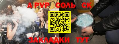 мдпв Краснокаменск
