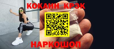 мдпв Краснокаменск