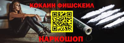 соль курить ск Краснодар