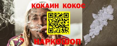 соль курить ск Краснодар