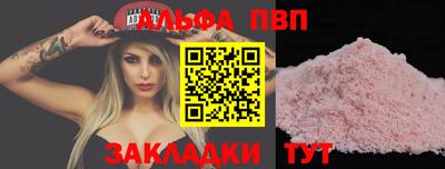 COCAINE Краснознаменск