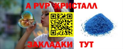 COCAINE Краснознаменск