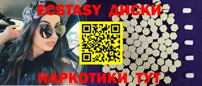 соль курить ск Краснодар