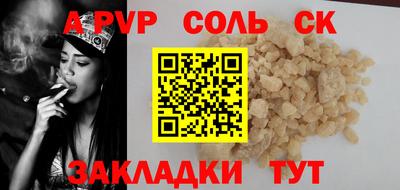 мдпв Краснокаменск