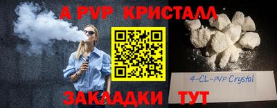 COCAINE Краснознаменск