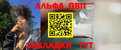 соль курить ск Краснодар