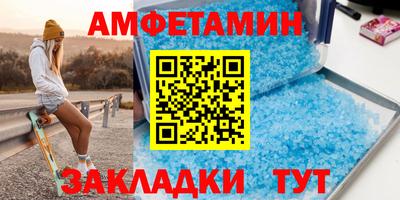 соль курить ск Краснодар