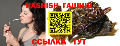 соль курить ск Краснодар