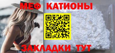 COCAINE Краснознаменск