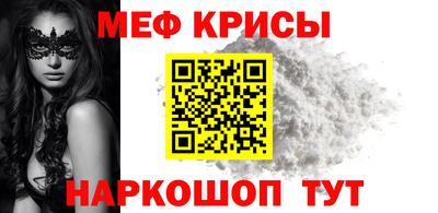 соль курить ск Краснодар