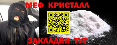 соль курить ск Краснодар