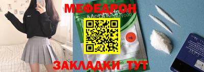мдпв Краснокаменск