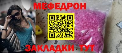COCAINE Краснознаменск