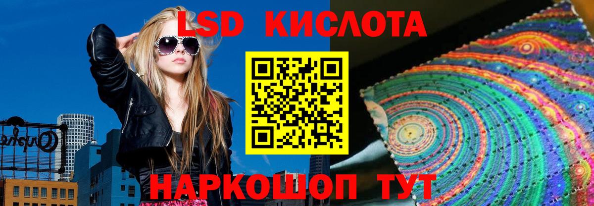 Лсд 25 экстази ecstasy Кизляр