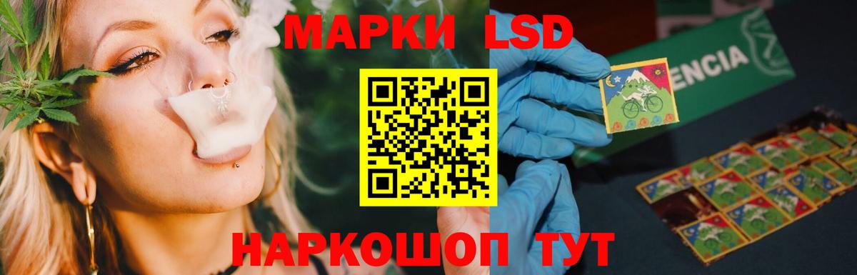 Лсд 25 экстази ecstasy  LSD-25 экстази кислота  Кизляр  Вход с VPN 