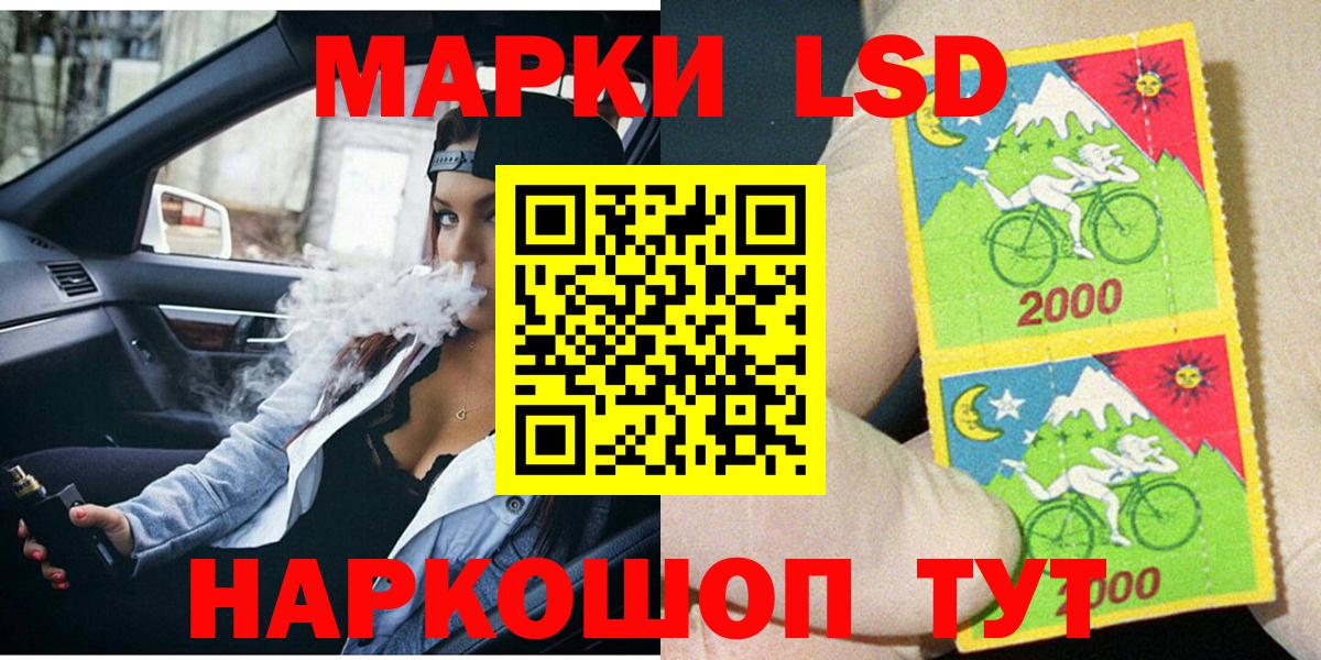 Марки NBOMe 1,5мг Кизляр