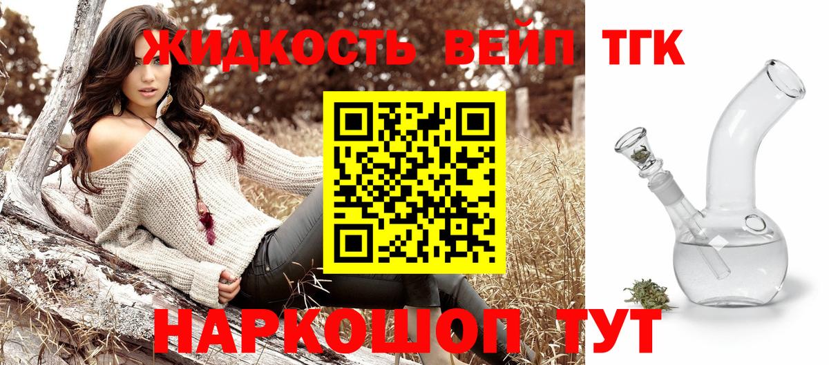 ТГК Wax  Вход с VPN  Кизляр 