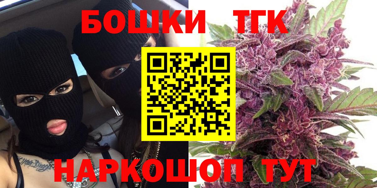 Бошки марихуана семена  Канабис AK-47  Кизляр  Вход с VPN  Бошки Шишки тримм 